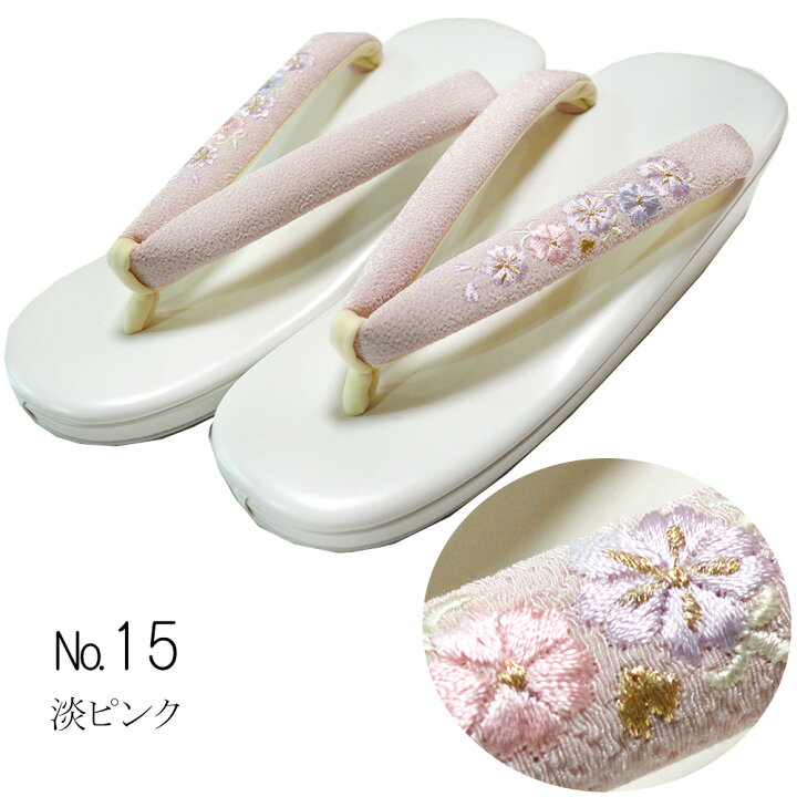楽天市場】草履 R芯 日本製 レディース 女性 ぞうり 単品 刺繍 鼻緒 