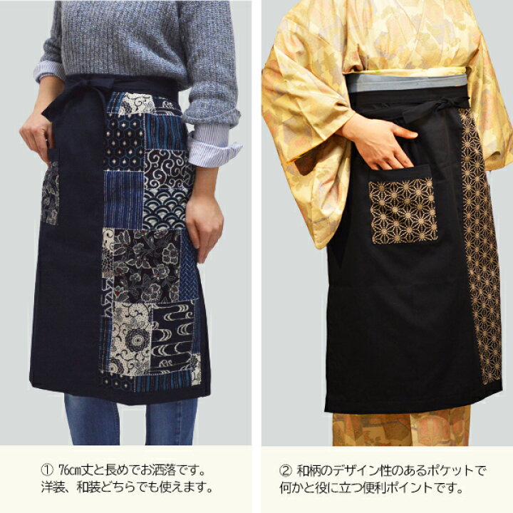 楽天市場】前掛 日本製 母の日 プレゼント 実用的 前掛け エプロン 