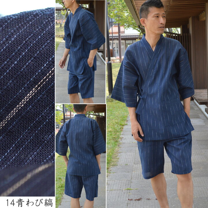 甚平 メンズ 浴衣 男性用 じんべい 2点セット 父の日 夏 和服 夏服 ルームウェア 上下セット 紳士 花火大会 お祭り 部屋着 ギフト おしゃれ ファッションの