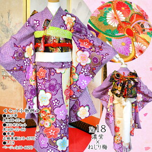 ܎O  7 16_ tZbg w g[^ Zbg ̎q {   lg   7 7 ̎q q