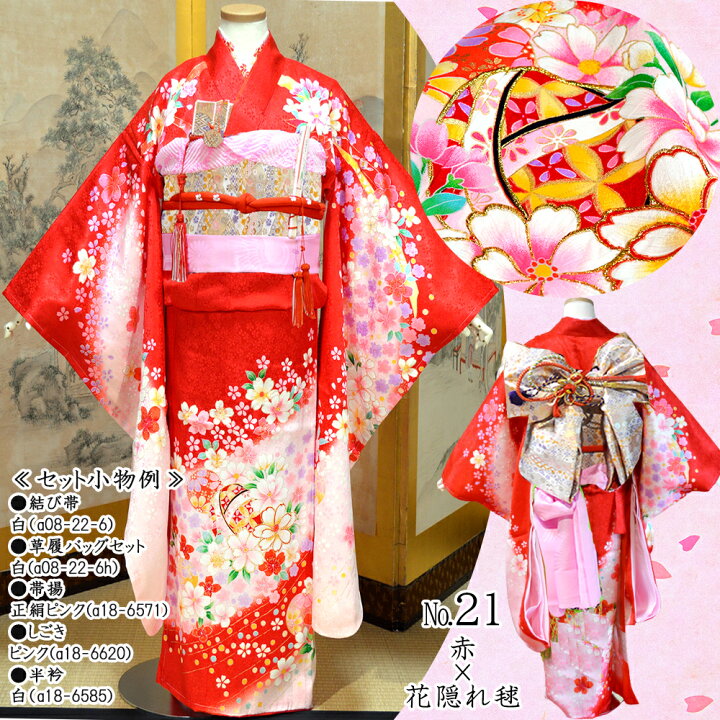 楽天市場】【期間限定7700円OFF】七五三 着物 7歳 正絹 16点 フル 