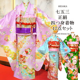 楽天市場 七五三 着物 7歳 フルセット 購入 正絹の通販