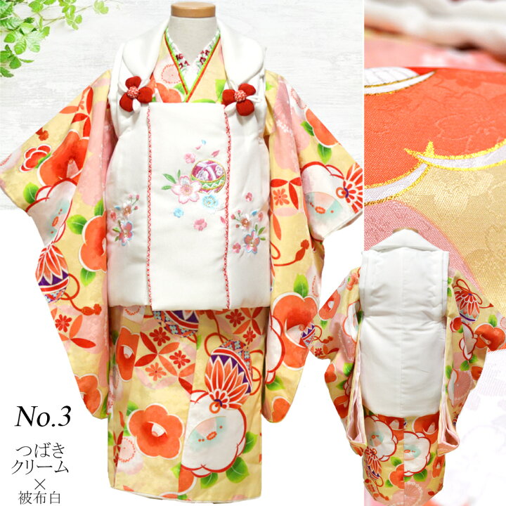 楽天市場 着物 3歳 被布 セット 七五三 花ひめ 販売 購入 被布セット 三歳 雛祭り 御祝い 三歳 3歳 三才 3才 女の子 子供 浴衣 七五三 和雑貨なら部坂呉服店 楽天市場 着物 3歳 被布 セット 七五三 花ひめ 販売 購入 被布セット 三歳 雛祭り 御祝い 三歳 3歳 三才 3才 女の子 子供 浴衣 七五三 和雑貨なら部坂呉服店