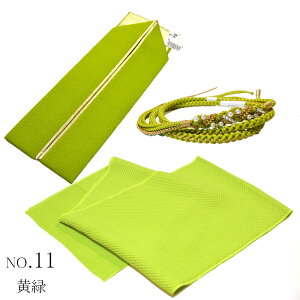 y11/5-11/11Z[艿iz ђ їg dˋ U  3_ Zbg t ۑg i蕗 p[ т т їg сY Up   o[Vu 4way d s t { ђ