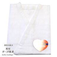 肌襦袢 男の子 日本製 子供 肌着 肌じゅばん 着物 用 { 肌襦袢 肌着 男の子 子供