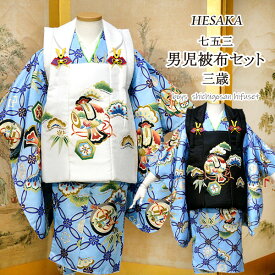 楽天市場 七五三 着物 3歳 販売の通販
