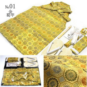  Zbg j̎q E ܎O ͂ O ܍ 3 5 {  Zbg j̎q q