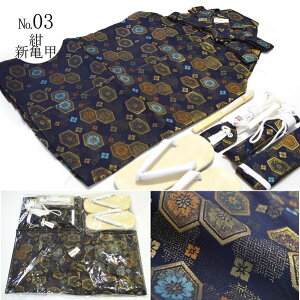  Zbg j̎q E ܎O ͂ O ܍ 3 5 {  Zbg j̎q q