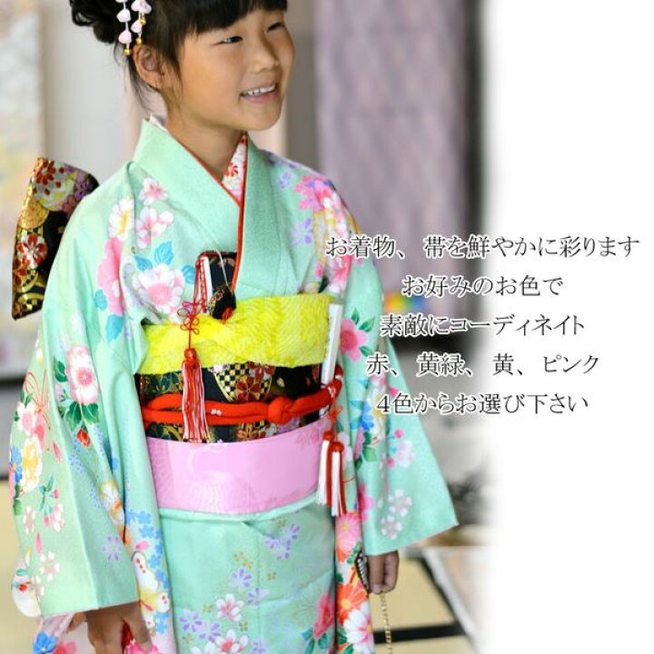 楽天市場】帯揚 正絹 子供 帯揚げ 女の子 七五三 帯上げ 正絹 絞り 