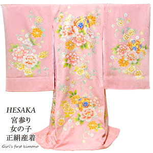 {Q  ̎q  Y @ٕt { ̔ j {Q xr[sN  n͗l {  j Y ̎q q