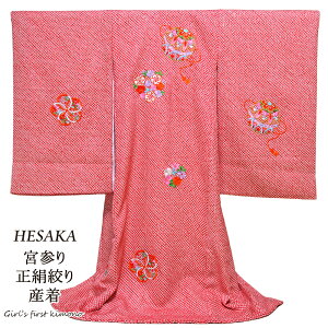 {Q  ̎q  Y @ٕt { ̔ j {Q {ihJ {  j Y ̎q q