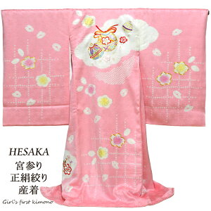 {Q  ̎q  Y @ٕt { ̔ j {Q {ihJ {  j Y ̎q q