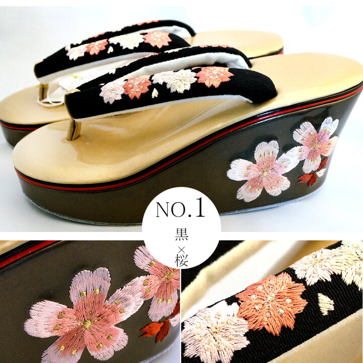 楽天市場】草履 厚底 桜大刺繍 日本製 レディース 女性 ヒール ぞうり 