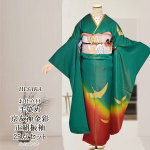  FT   U 30_ Zbg  l ӂ肻 U ܑ @ dˋ ђ їg  obO V[ t Xbv  { U U葳 l