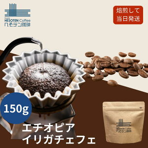  R[q[ 150g XyVeBR[q[ G`IsA CK`FtF  uh XyVeBR[q[     蓤 R[q[ 