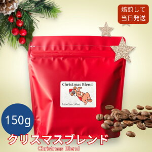  蓤 NX}Xuh 150g  NX}X JtFI JtFe GߊÕNX}X  uhR[q[ R[q[ e҂ t`vXR[q[ R[q[ ҂