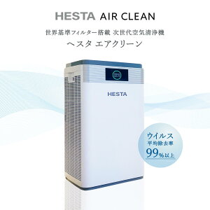 HESTA AIR CLEAN C@ 擾 ECX99 ECX PM2.5΍ }CiXCI 60Ή jh~ ȒP dg̔ 3wtB^[ փX^