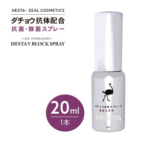 HESTA V BLOCK Xv[i20mL 1{j L R  Xv[ Ǒ΍ փX^ _`E R