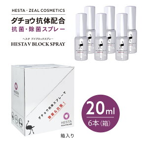 HESTA V BLOCK Xv[ L R  Xv[ Ǒ΍ փX^ _`E R16{ i1{20mLj