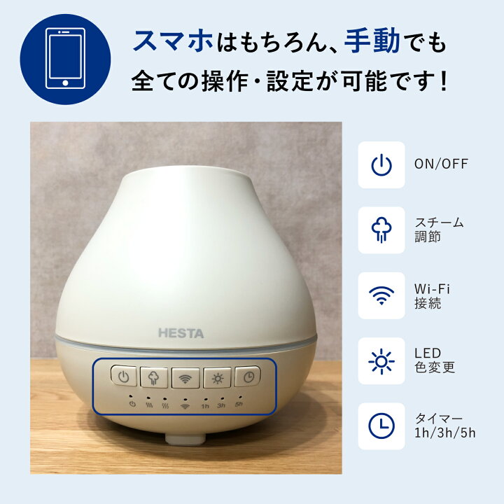 楽天市場】【P20倍xレビュー投稿で2000円クーポン】【HESTA アロマ 