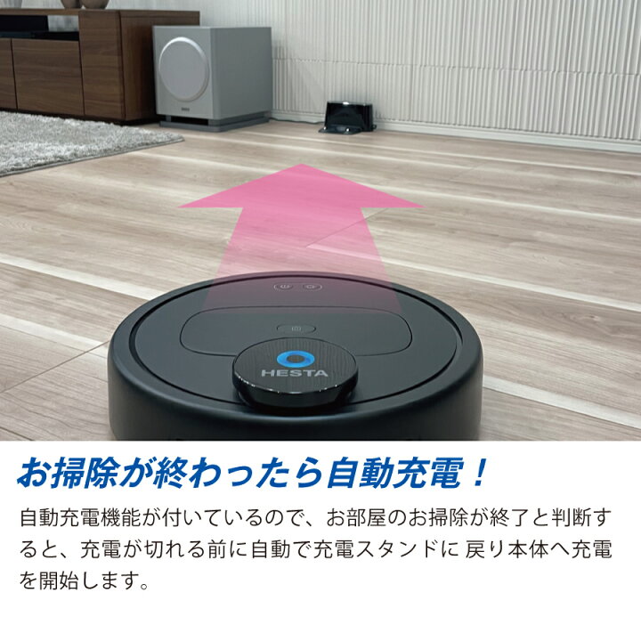 楽天市場】お掃除ロボット ロボット掃除機 水拭き AI 薄型 1年保証 へ 