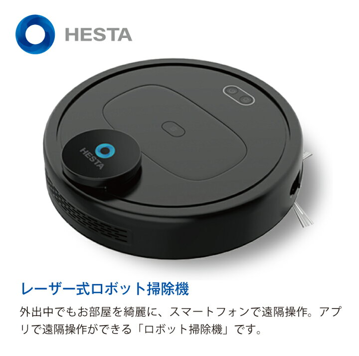 楽天市場】お掃除ロボット ロボット掃除機 水拭き AI 薄型 1年保証 へ 