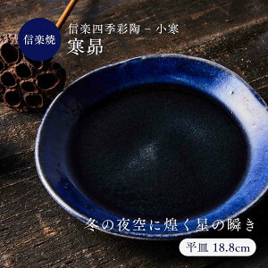 yP10{zM v[g(18.8cm)  u[ MylGʓ- /񂷂΂ H aH M My  i JtF _ ܂  hg   H dqWgp 18cm 19cm 