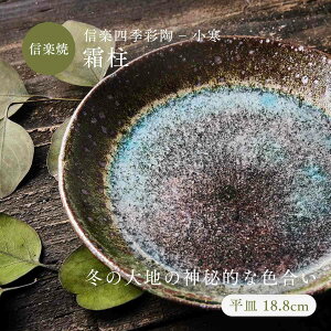 yP10{zM v[g(18.8cm)  u[ MylGʓ- /΂ H aH M My  i JtF fU[g  _  hg  H dqWgp 18c