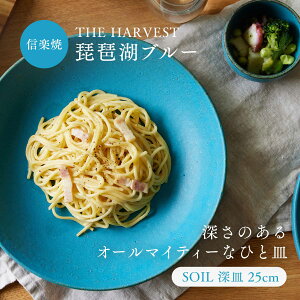 yP10{z[M  25cm fB[vu[ THE HARVEST / SOIL My i΃u[ H aH M  j  Y l Ƒ VFA  JtF fU[g T_ pX^ J[ p[eB[ n