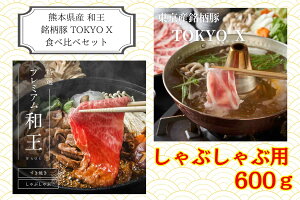 yP10{zF{YaETOKYO X@Hה׃ZbgyԂԗp@v600gz  Y uh a Mtg v[g 蕨 j 