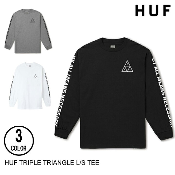 楽天市場】HUF ハフ TRIPLE TRIANGLE L/S TEE 2色 S-XXL ロンティー 