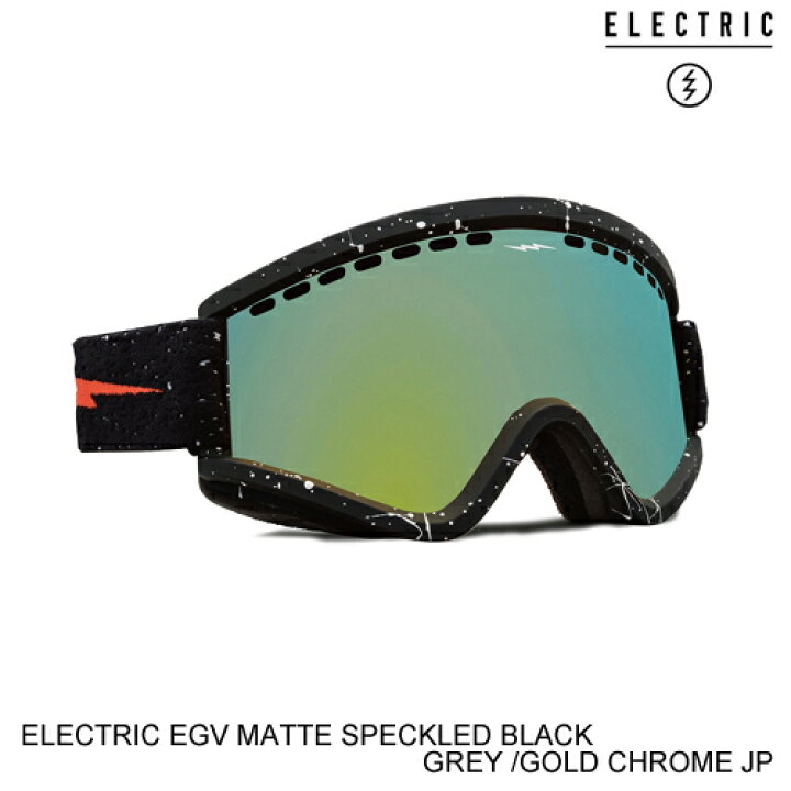 楽天市場】ELECTRIC エレクトリックゴーグル EGV MATTE SPECKLED BLACK 