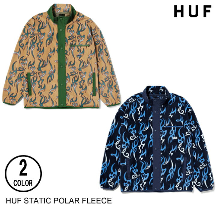 楽天市場】HUF ハフ STATIC POLAR FLEECE 2色 M ジャケット 日本代理店 