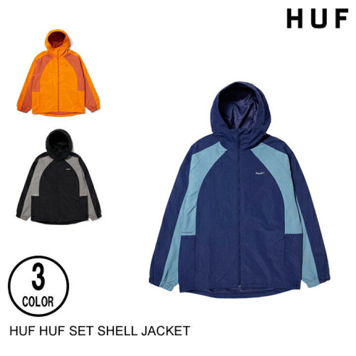 楽天市場】HUF ハフ HUF SET SHELL JACKET 2色 M-XL 日本代理店正規品 