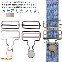 楽天市場】リメイク サロペットの通販