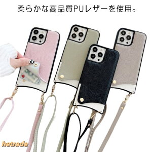 �X�g���b�v�t�� iPhone13 xs mini pro max �g�уP�[�X ������v se2 iPhone11 �V�����_�[ iphone12 �J�o�[ �� �`�F�[�� iPhoneXR