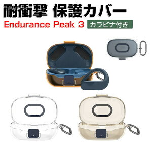 �W�F�[�r�[�G�� JBL Endurance Peak 3 �P�[�X TPU�f�ނ̃J�o�[ �C���z�� �w�b�h�z�� �A�N�Z�T���[ CASE ��̌^ ���S�ȃ��b�N�݌v �ϏՌ� �����h�~ �N���A�P�[�X �ی� ���[