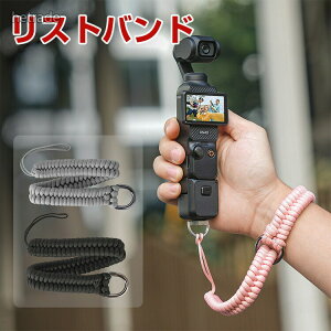 DJI Osmo Nano ���X�g�o���h �����h�~�X�g���b�v ���߉\ ���X�g�X�g���b�v 1 4�C���`�Y�f�|�˂� �X�|�[�c�J�����p ��჌�t�J���� �����x 18mm�҂ݍ��݃��[�v �~���[���X�J�����Ή�