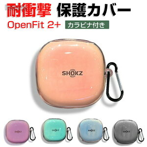 Shokz OpenFit 2+ �N���A �P�[�X �_��̂���TPU�f�� �O���f�[�V���� �J�o�[ �C���z�� �w�b�h�z�� �A�N�Z�T���[ CASE �V���b�N�X �I�[�v�t�B�b�g2+ ���[ �����h�~ �ϏՌ�