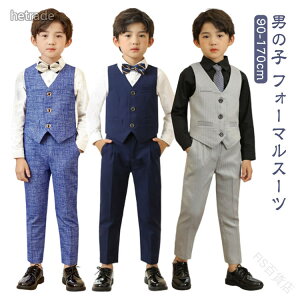 男の子 フォーマルスーツ 160cm キッズファッション」の人気商品一覧 