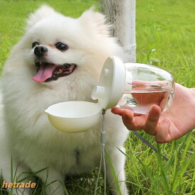 ペットウォーターボトル 300ml 犬 水筒 給水器 給水ボトル 水 水飲み 散歩 水やり用品携 持ち運び 軽くて便利 子犬おでかけ用品 猫