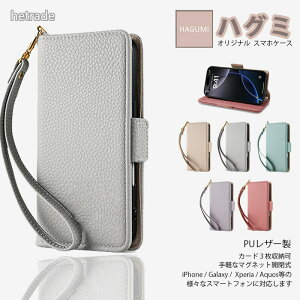 �炭�炭�X�}�[�g�t�H�� F-53E �P�[�X �蒠�^ ���C�`������PU���U�[ �ǂ��G��S�n �X�g���b�v�t Lychee �X�}�z�P�[�X �X�^���h�@�\ �ϏՌ� f-53e �X�}�[�g�t�H�� �炭�炭