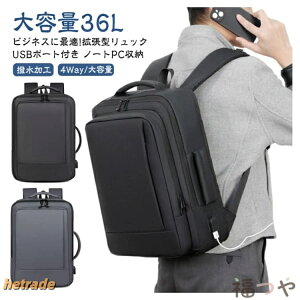 �g�� USB�|�[�g�t�� ��e�� �����b�N �r�W�l�X�����b�N �ʋ� �����Y �y�� �ʊw 3WAY �r�W�l�X �o�b�N�p�b�N PC �m�[�g�p�\�R�� �p�\�R�� ���΂� �o�� �@�� ���s ����