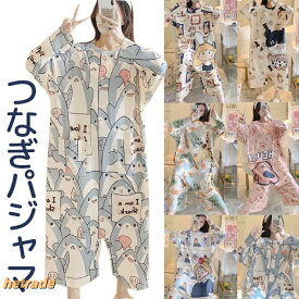 つなぎ ジャンプスーツ 癖になる着心地 ツナギ お腹が出ない ツナギパジャマ ホック 大人用 ロンパース ゴムなし つなぎパジャマ パジャマ オールインワン 着ぐるみ 介護パジャマ