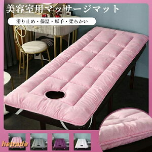 ���� �x�b�h�V�[�c ���e�@ �a�@ ���� �x�b�h ���̑� �G�X�e�x�b�h �J�o�[ �V�[�c 70*180cm �x�b�g �V�[�g
