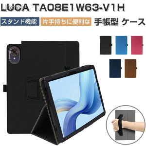 IRIS OHYAMA LUCA TA08E1W63-V1H �P�[�X �J�o�[ 8�^ �C���` PC��PU���U�[ �f�j���� �����₷�� �Ў�Ŏ����đ��삵�₷�� �X�^���h�@�\ ������� �������� ��������