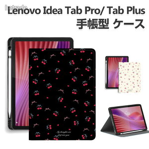 Lenovo Idea Tab Pro 12.7�C���` Plus 12.1�C���` �^ 2025 �J�o�[ �蒠�^�P�[�X ZAG70411JP PU ���m�{ ZAG70354JP