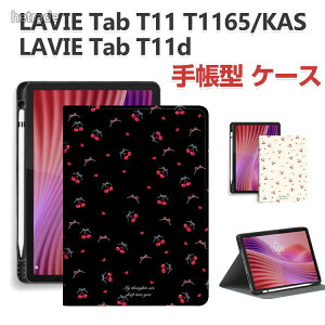 NEC LAVIE Tab T11 T1165 KAS PC-T1165KAS �P�[�X T11d �J�o�[ TPU&PU���U�[ �����₷�� �N�₩�� ���� �� �X�^���h�@�\ CASE
