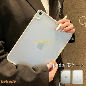 �J�o�[ iPad �P�[�X �^�u���b�g�P�[�X �A�C�p�b�h�P�[�X 11�C���` M3 M2 A16 ��10���� 10.9�C���`�Ή� Pro iPa Air4 Air5