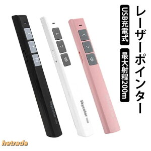 �d�r������Ȃ� �[�d�� �p���[�|�C���g �����R���^ ���^ �v���[�� ���C�����X �v���[���^�[ �ԐF���[�U�[ �y���^ �˒�����200m PowerPoint PPT�X���C�h�p�����[�g �Z�~�i�[ �I�t�B�X